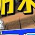 Does Flex Tape Really Work Flex Tape Vs Different Water Pressures