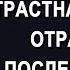 Страстная неделя отражает последние дни жизни Христа