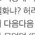 제시 JESSI ZOOM LYRICS 가사 한국어