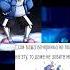 Мемы Undertale Meme прикол мем смех смешно Undertale угар Chara мемы Frisk Sans