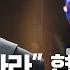 5명 낚아와라 협박 딥페이크 성착취범 잡고 보니 고교생 JTBC 뉴스룸