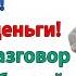 Без бесконечных требований свекрови и необходимости содержать здорового болвана невестка расцвела