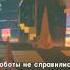 Прохождение игры The Lego Movie Videogame часть 1