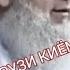 ХОЧИ МИРЗО ДАХШАТИ РУЗИ КИЁМАТ ОГОХБОШЕН