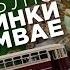 ЕБАТЬ КАК Я ЛЮБЛЮ ВЕЧЕРИНКИ