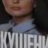 Буктьюбер советует детектив Ирины Волк Искушение Модильяни