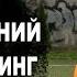 ЛУЧШИЕ УПРАЖНЕНИЯ НА РАЗВИТИЕ ДРИБЛИНГА В ФУТБОЛЕ