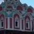 Москва самолет Баку