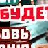 Телец в ШОКЕ Уран Змееносец возвращает утраченное Деньги Любовь Уверенность Свободу