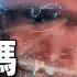 相生相剋辯證法驚現美國 極端氣候說明神通不抵業力 李茗視角 2024063007第7期 信不信由你