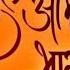 ल भल आम ह स भ ग य ब लत मर ठ मर ठ अभ म न ग त क शल इन मद र जय मह र ष ट र