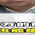 价值1千万的商战案例 看完你也能绝处逢生
