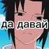 Я гей я тоже