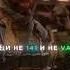 Мы команда гоуста Call Of Duty Mw2 Edit Ghost Edit Гоуст эдит Callofduty Mw1 Mw2 Mw3 Bo