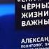 Ложь и лицемерие на Первом федеральном Как СМИ пропагандируют гомофобию