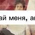 Rauf Faik Niletto Если тебе будет грустно текст песни
