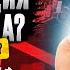 ЦБ повысил ключевую ставку до 21 Стагфляция неизбежна Как спасти активы Рынки