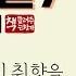 죄와 벌 7 1866 ㅣ이념과 관념의 한계ㅣ사랑과 진정한 구원ㅣ고뇌를 통한 정화ㅣ가장 널리 읽히는 필독서