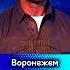 Цитаты Стэтхэма дом в Монте Карло стэтхэм мемы цитаты проклятиестэтхэма нельзясмеяться