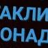 Ишку ошики Санам ва Хичри Чанговар зебо санами туркия
