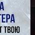 Мотивационная речь Арнольда Шварценеггера
