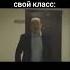 Ааааа вот оно гнездо школа School 1сентября