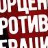 Аудиокнига Мемуары Диверсанта Скорцени О Заговоре Против Гитлера
