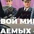 1 Причины Первой мировой среди подозреваемых Дарвин учебник Всеобщая история 10 класс