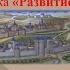История Беларуси 6 класс Развитие городов Учитель Свирид Т Д