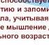 Игра Полька Вальс Марш