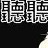Ethereal Vocals Album Dreams Of Sorrow Hypnotic Chinese Chill Tracks For Work Relaxation