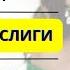 Мастер вибрацияси тушиб кетмаслиги учун энг асосий сир Египет проф ретрити