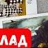 ВАШ БУДУЩИЙ МУЖ Гадание прогноз на таро онлайн Vedascara будущиймуж