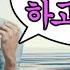 혜안 장가갑니다