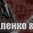 Саша Самойленко TOMAS Band 20 лет альбому Командор Юбилейный рок концерт