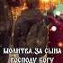 27 марта 28 марта 29 марта Молитва за Сына Господу Богу Господи я молюсь за моего сына Благосло