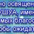 НЕБЕСА Вечное Царство ЯХУВЕХ
