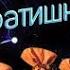 С днём рождения братишка Красивое поздравление для брата