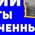 МАКСИМ ГОРЬКИЙ ШОКИРУЮЩИЕ ДОКУМЕНТЫ О ТОМ КТО НА САМОМ ДЕЛЕ ЕГО УСТРАНИЛ