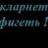 Фara YUSUPOV SARI GELIN ТУРЕЦКИЙ ПЕСНЯ