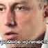 Как управлять людьми Управление персоналом Shorts