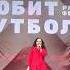 FolkBeat Лужники РЛФ2018 12мая2018