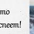 Было 3 метра снега поезда не ходят Полный аэропорт людей Шансов на удачу совсем мало