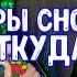 Хакеры Сновидений История группы