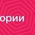 Подготовка к ЕГЭ по истории Занятие 6