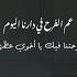 تهنئة زفاف عريس مميزه عريس ALDEEMY1