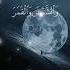 Rest Your Hearing And Heart Quran Kareem Quranrecitation Quran
