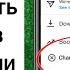 Как изменить или удалить музыку в публикации в Instagram новинка Удалить музыку из поста в Insta