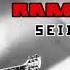 11 Rammstein Seid Bereit Extended Version