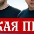 130 000 в НЕДЕЛЮ на ПИЦЦЕ Русский парень кормит весь Нью Йорк